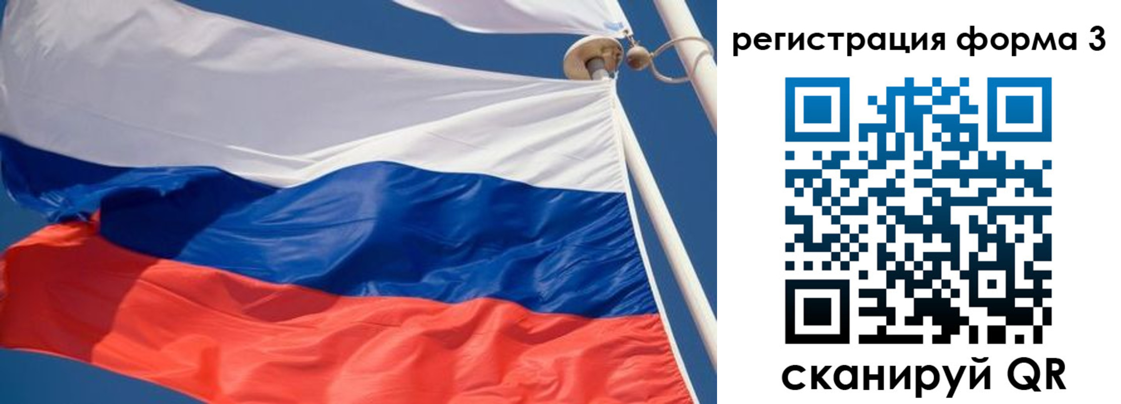 где прописаться в Красном Куте