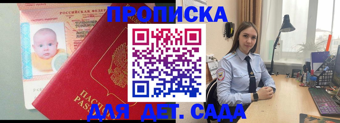 пропишу в квартире в Красном Куте